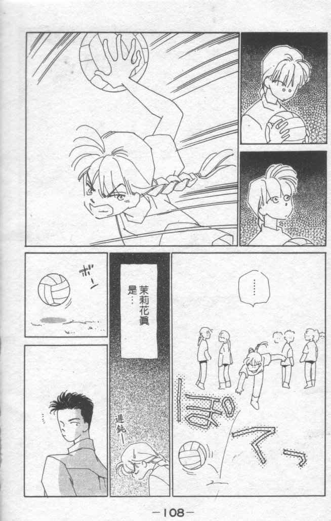 情归何处韩漫全集-第01卷无删减无遮挡章节图片 
