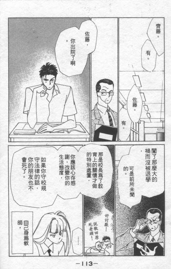 情归何处韩漫全集-第01卷无删减无遮挡章节图片 
