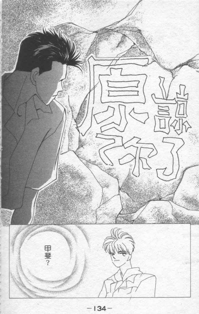 情归何处韩漫全集-第01卷无删减无遮挡章节图片 