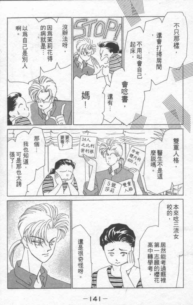 情归何处韩漫全集-第01卷无删减无遮挡章节图片 