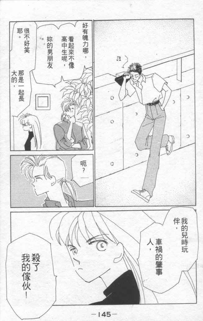 情归何处韩漫全集-第01卷无删减无遮挡章节图片 