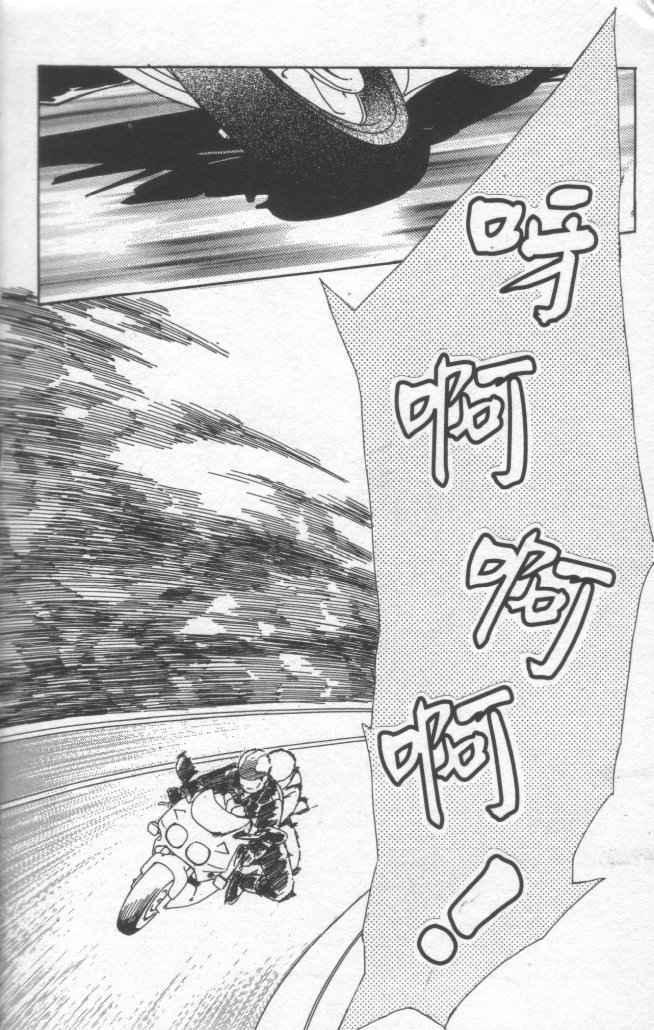情归何处韩漫全集-第01卷无删减无遮挡章节图片 