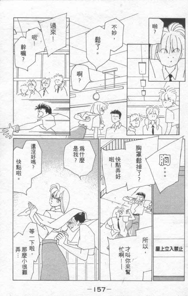 情归何处韩漫全集-第01卷无删减无遮挡章节图片 