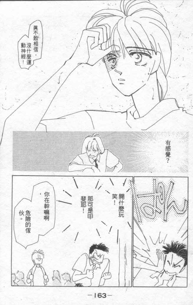 情归何处韩漫全集-第01卷无删减无遮挡章节图片 