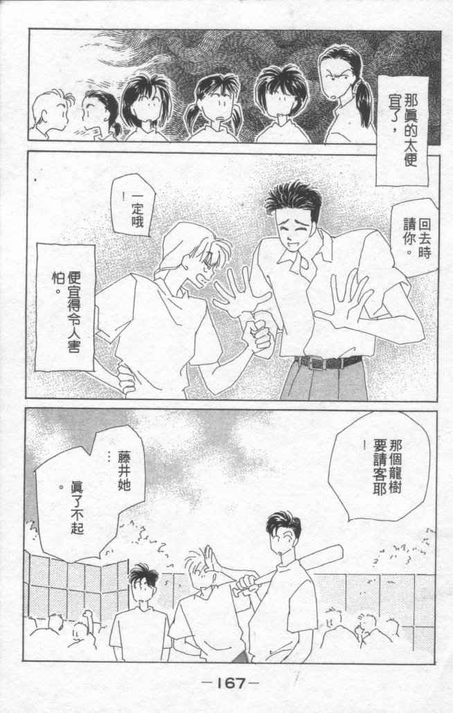 情归何处韩漫全集-第01卷无删减无遮挡章节图片 