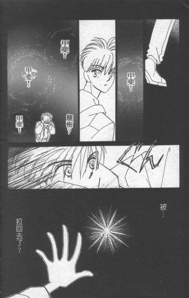 情归何处韩漫全集-第01卷无删减无遮挡章节图片 