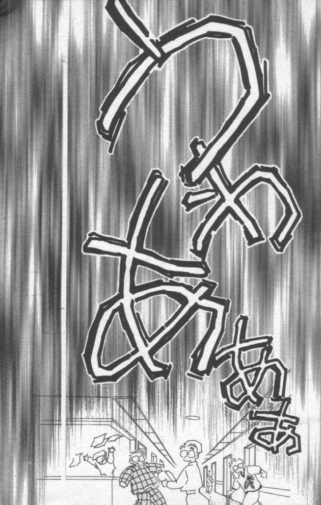 情归何处韩漫全集-第01卷无删减无遮挡章节图片 