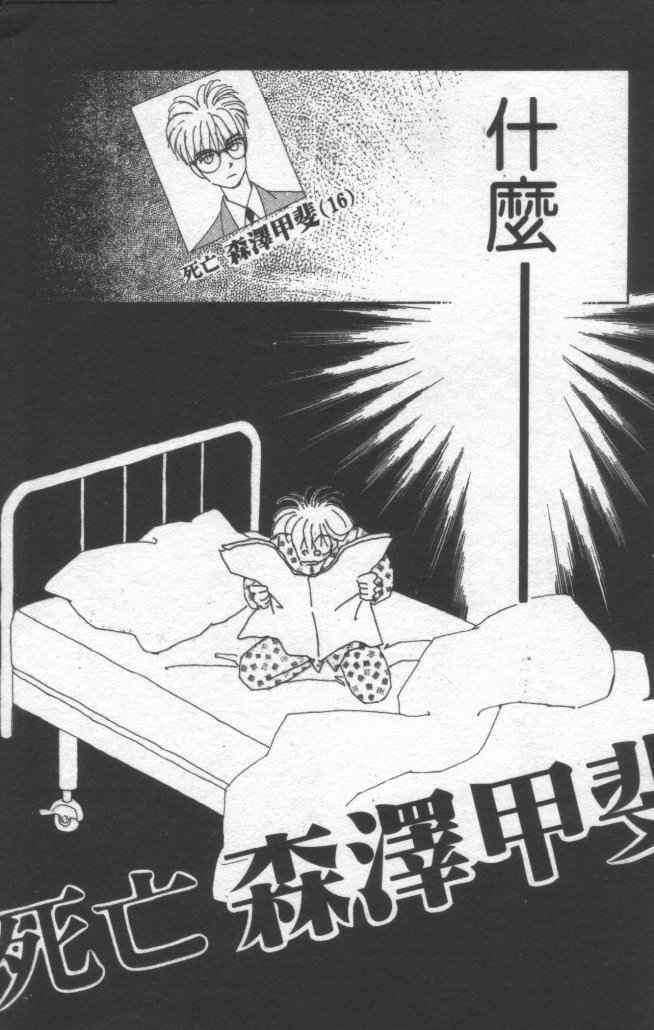 情归何处韩漫全集-第01卷无删减无遮挡章节图片 