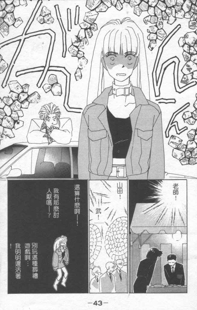 情归何处韩漫全集-第01卷无删减无遮挡章节图片 