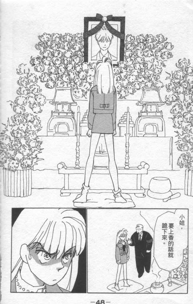 情归何处韩漫全集-第01卷无删减无遮挡章节图片 