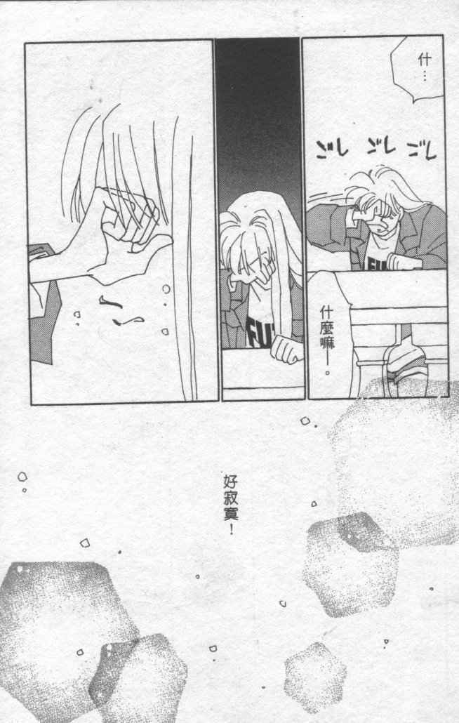 情归何处韩漫全集-第01卷无删减无遮挡章节图片 