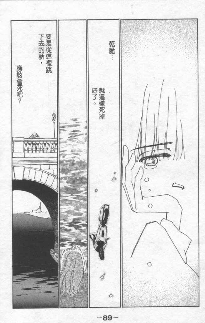 情归何处韩漫全集-第01卷无删减无遮挡章节图片 