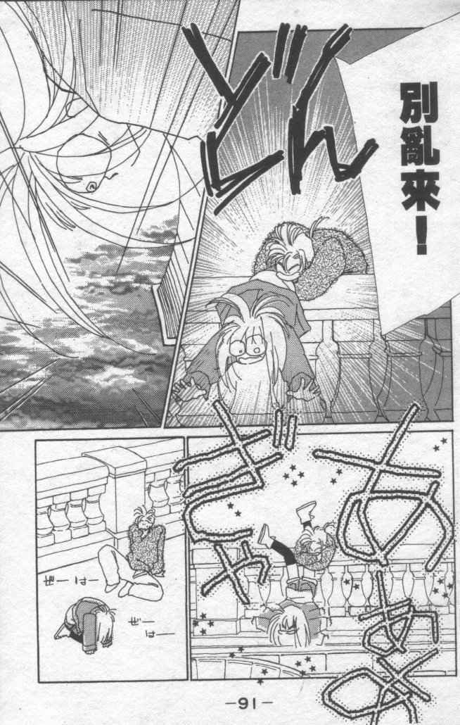 情归何处韩漫全集-第01卷无删减无遮挡章节图片 