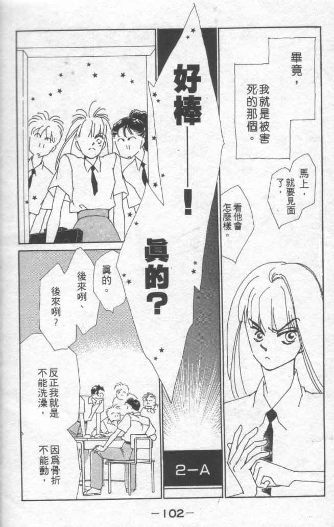情归何处韩漫全集-第01卷无删减无遮挡章节图片 