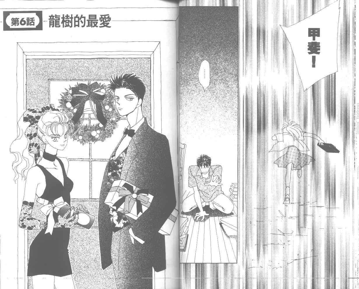情归何处韩漫全集-第02卷无删减无遮挡章节图片 