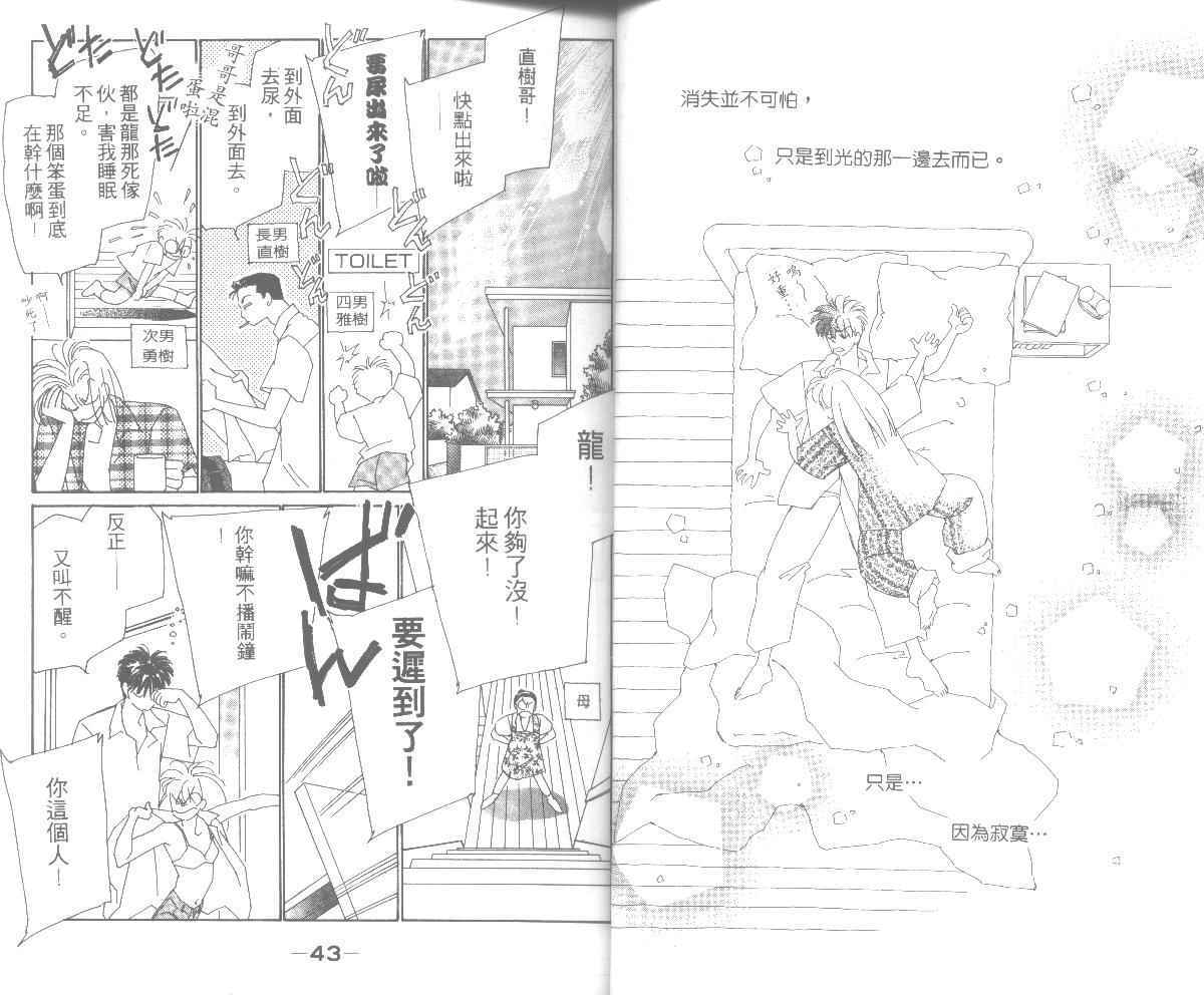情归何处韩漫全集-第03卷无删减无遮挡章节图片 