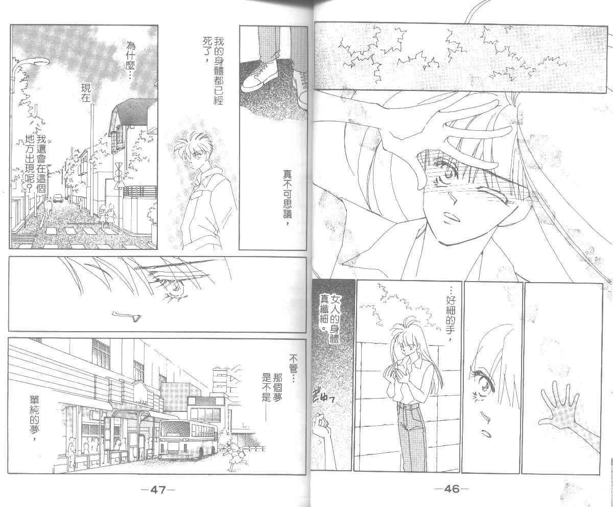 情归何处韩漫全集-第03卷无删减无遮挡章节图片 