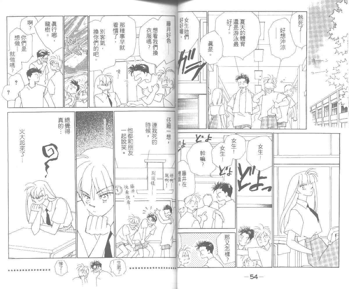 情归何处韩漫全集-第03卷无删减无遮挡章节图片 