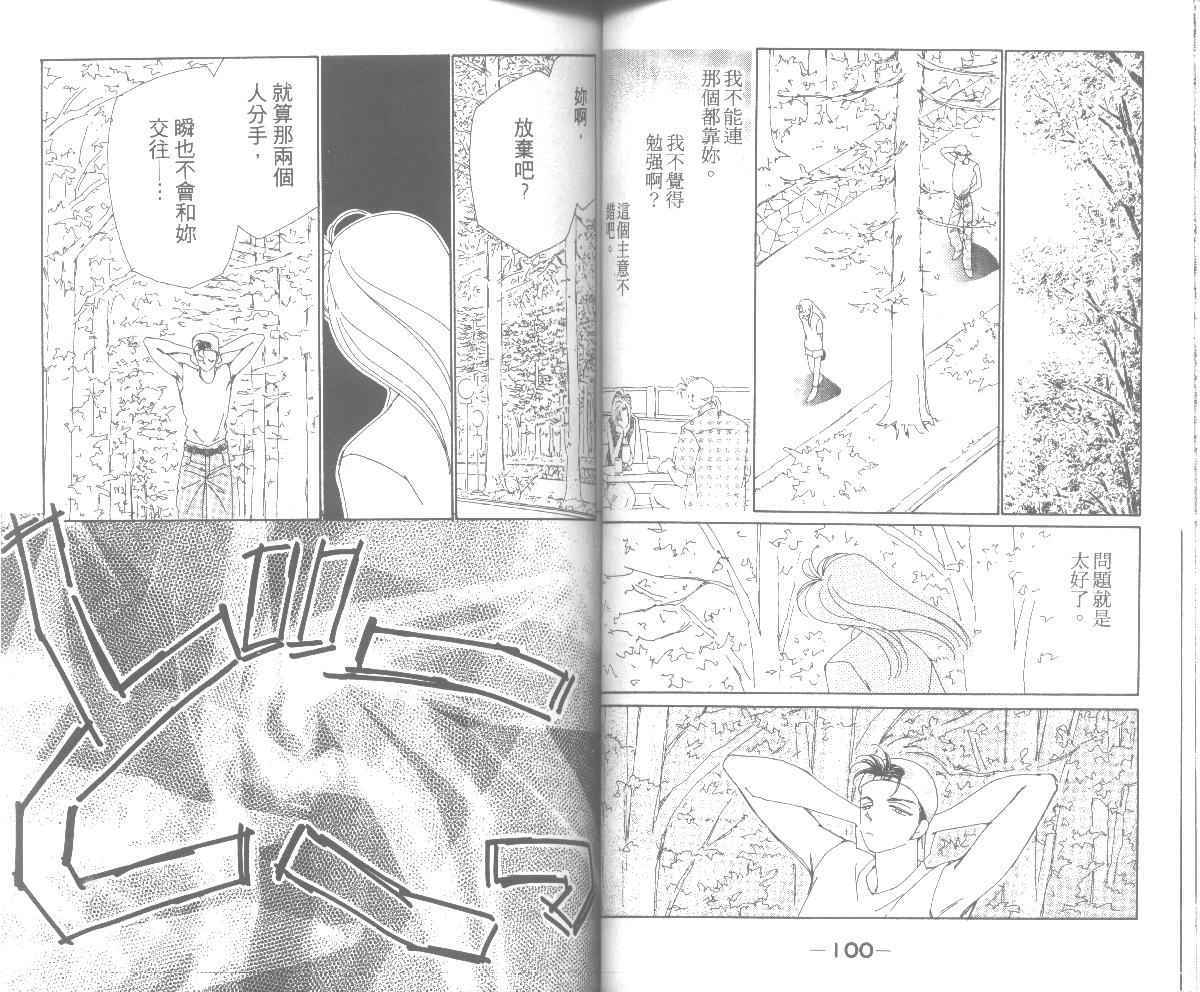 情归何处韩漫全集-第05卷无删减无遮挡章节图片 