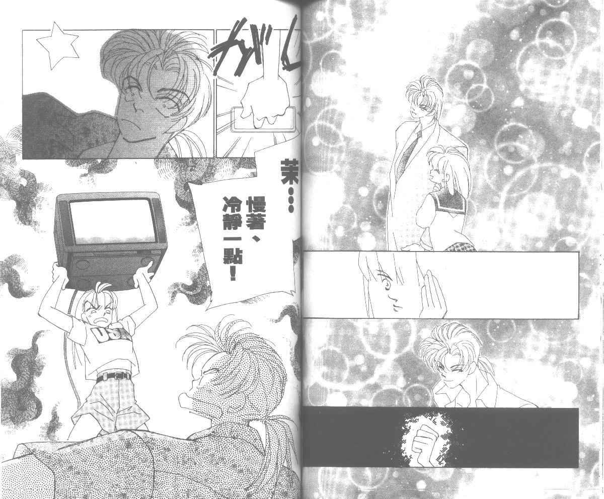 情归何处韩漫全集-第05卷无删减无遮挡章节图片 