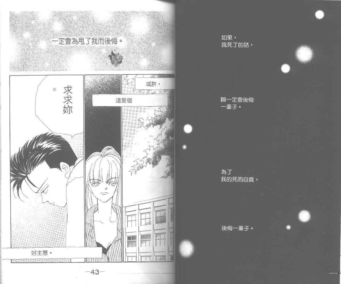 情归何处韩漫全集-第06卷无删减无遮挡章节图片 