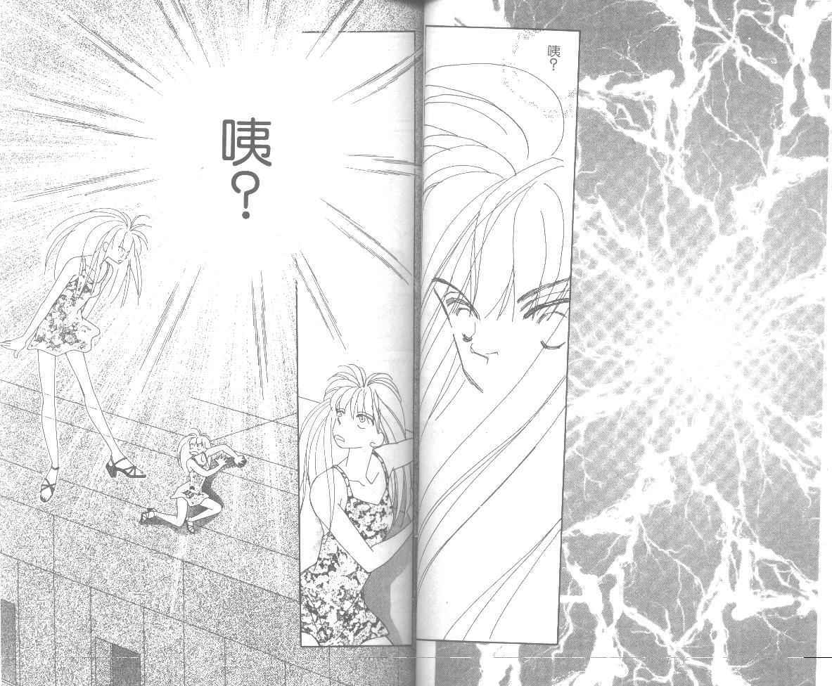 情归何处韩漫全集-第06卷无删减无遮挡章节图片 