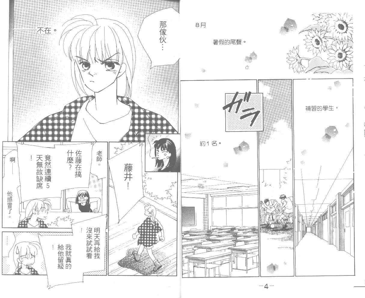 情归何处韩漫全集-第06卷无删减无遮挡章节图片 