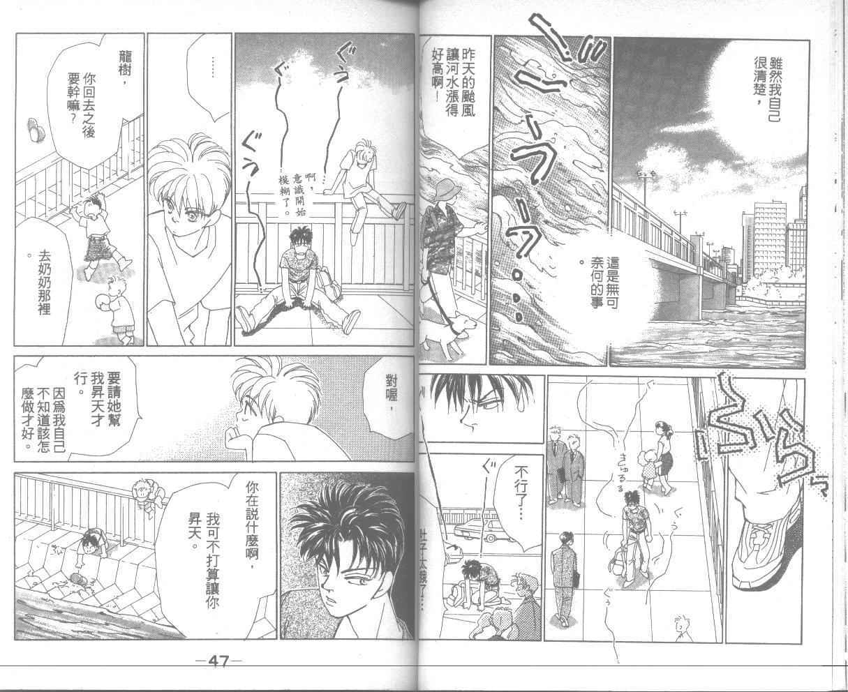 情归何处韩漫全集-第07卷无删减无遮挡章节图片 