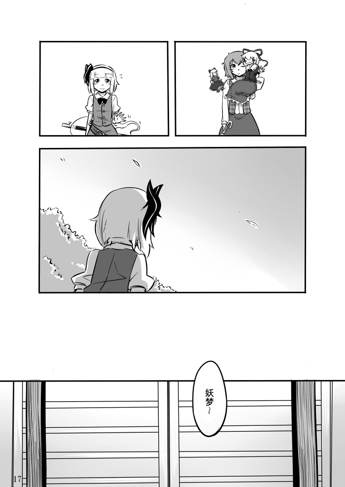 铃兰的纯真韩漫全集-全一话无删减无遮挡章节图片 