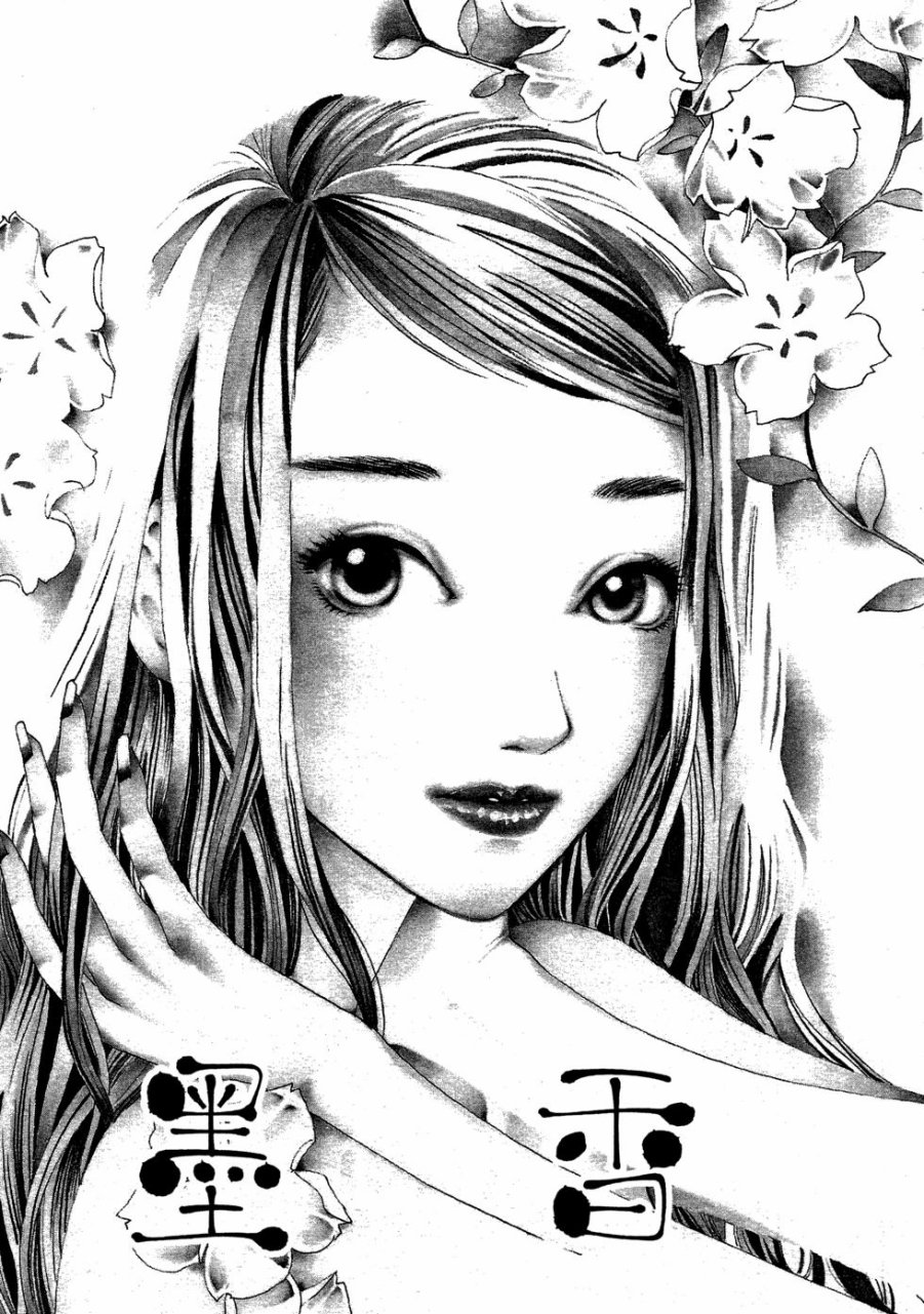 这样的故事你想看吗？韩漫全集-全一卷无删减无遮挡章节图片 