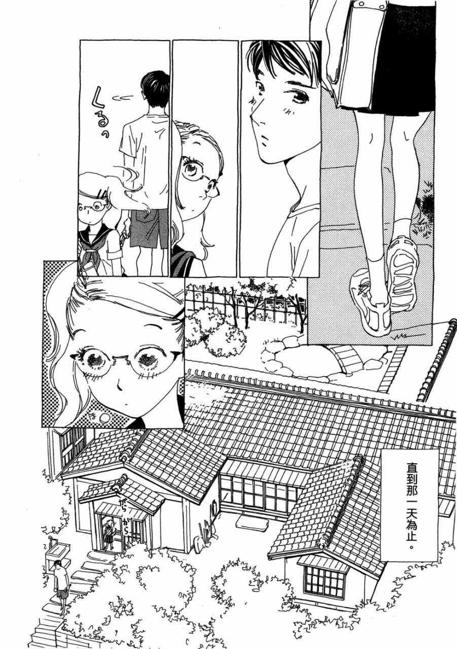 这样的故事你想看吗？韩漫全集-全一卷无删减无遮挡章节图片 