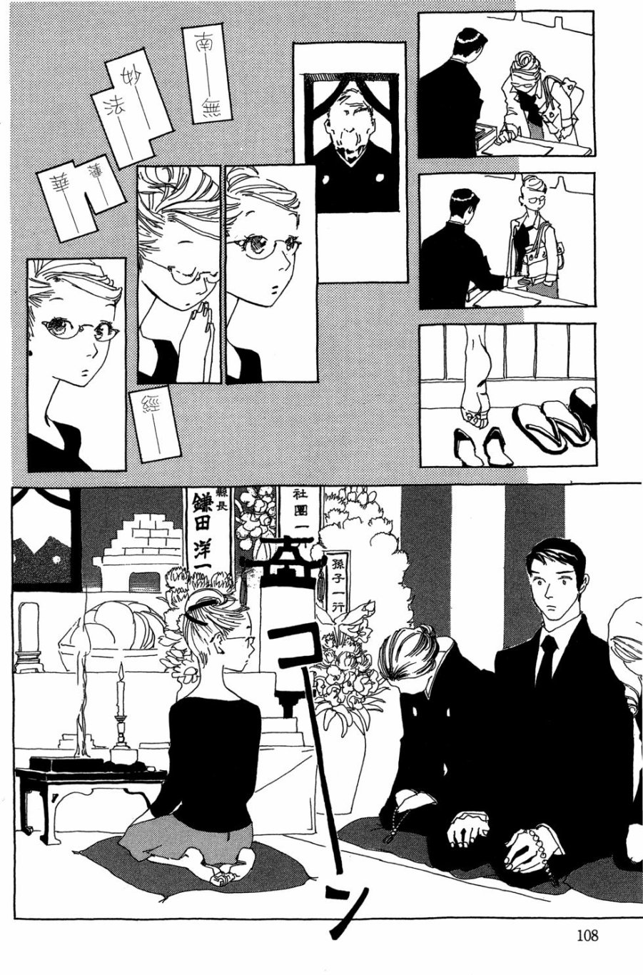 这样的故事你想看吗？韩漫全集-全一卷无删减无遮挡章节图片 