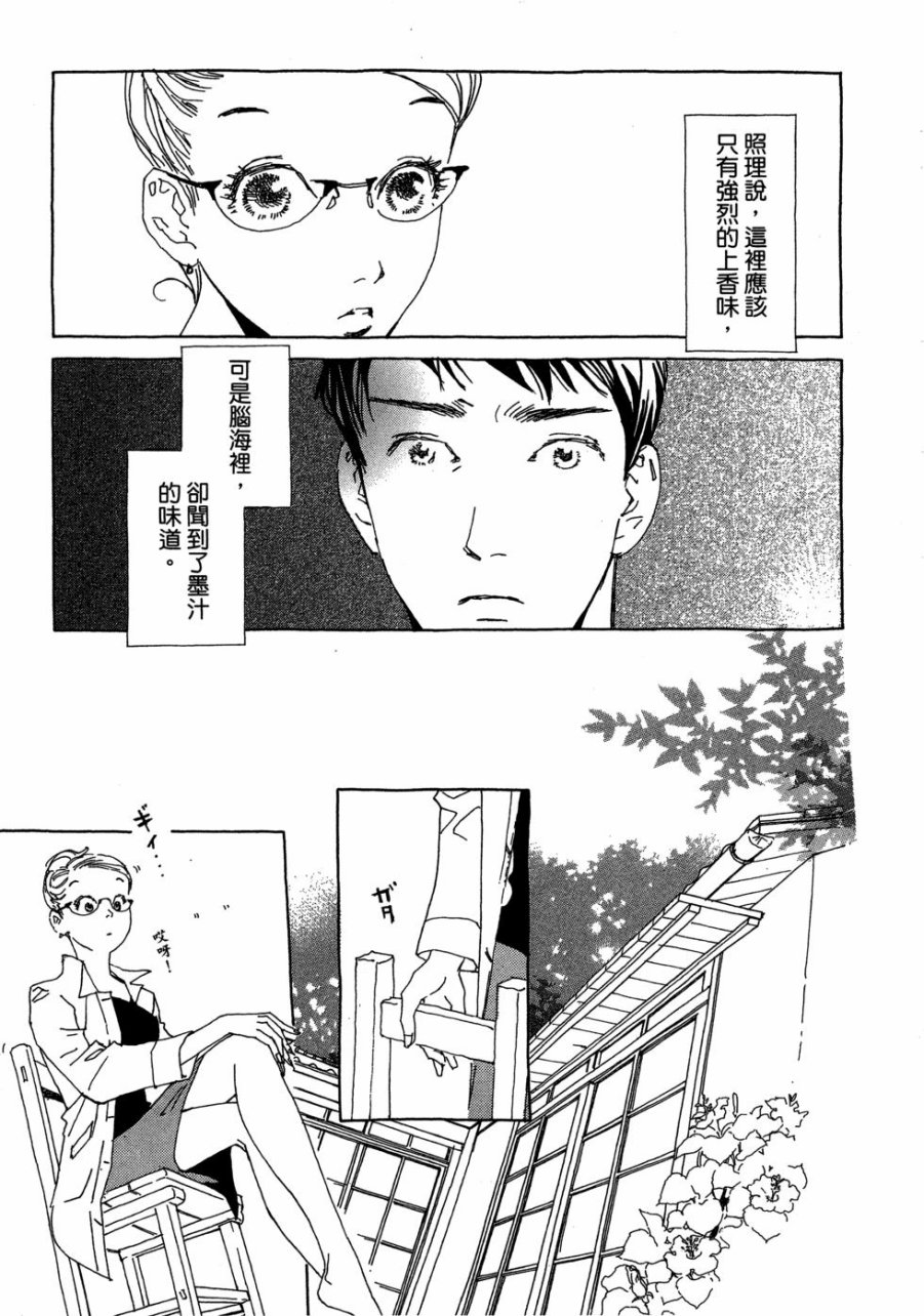 这样的故事你想看吗？韩漫全集-全一卷无删减无遮挡章节图片 
