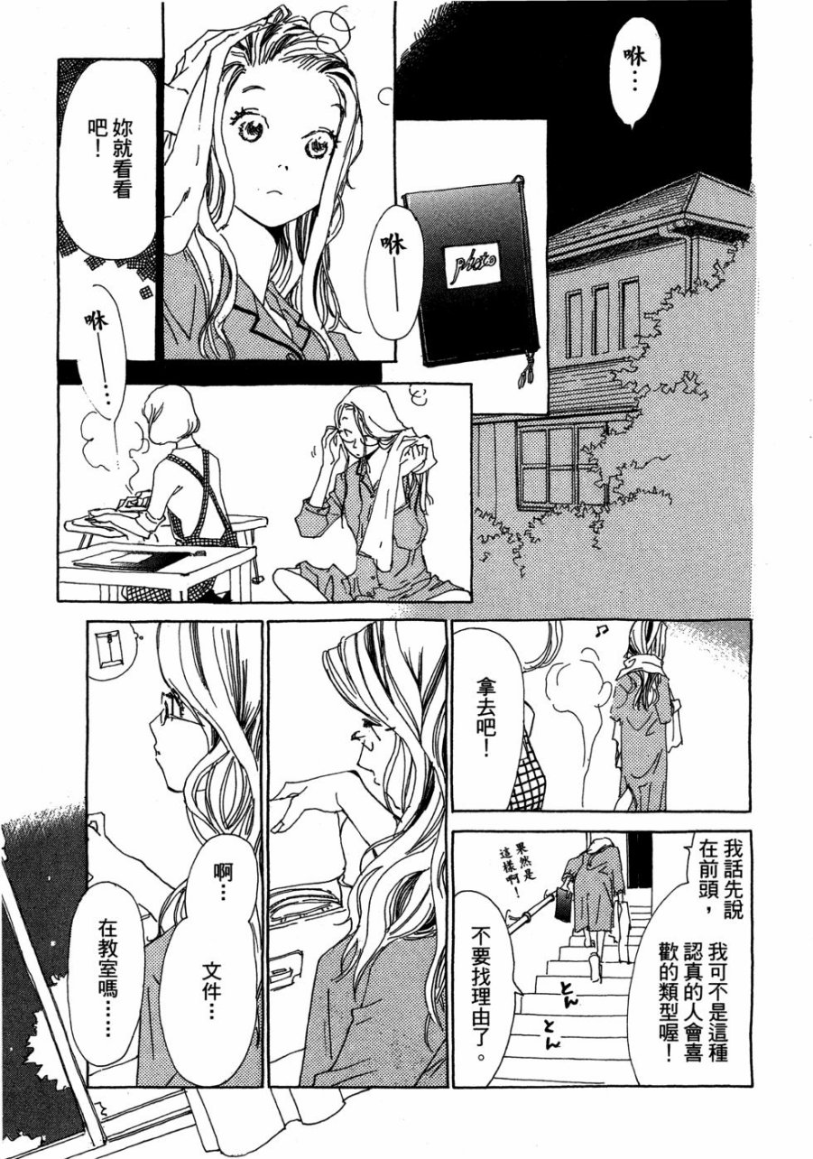 这样的故事你想看吗？韩漫全集-全一卷无删减无遮挡章节图片 