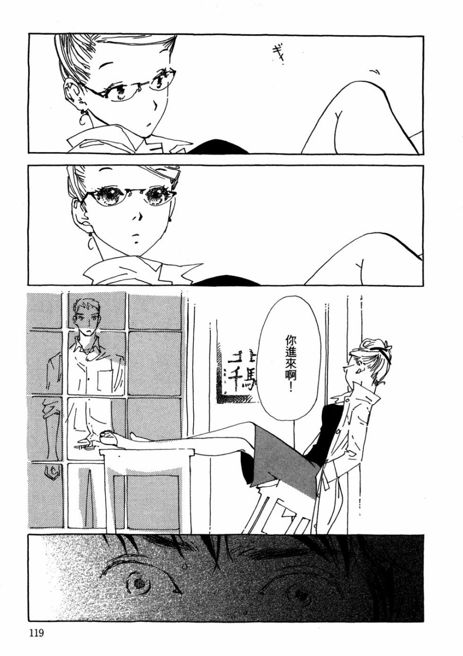 这样的故事你想看吗？韩漫全集-全一卷无删减无遮挡章节图片 