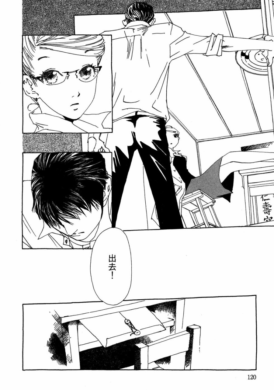 这样的故事你想看吗？韩漫全集-全一卷无删减无遮挡章节图片 
