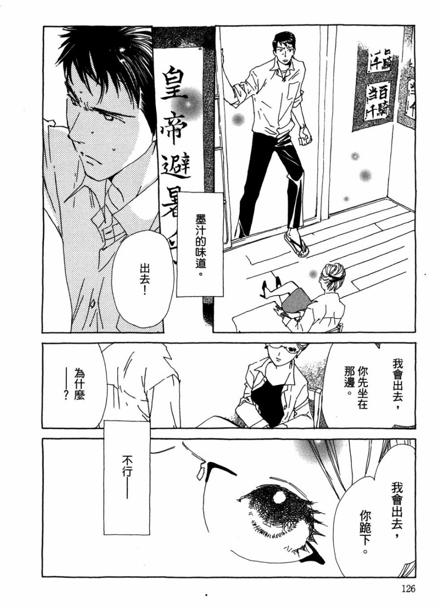 这样的故事你想看吗？韩漫全集-全一卷无删减无遮挡章节图片 