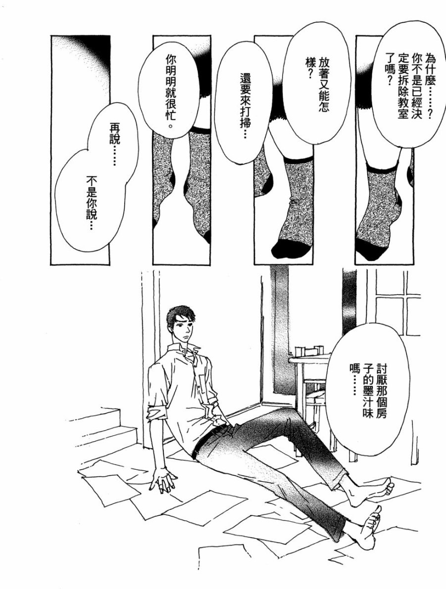 这样的故事你想看吗？韩漫全集-全一卷无删减无遮挡章节图片 