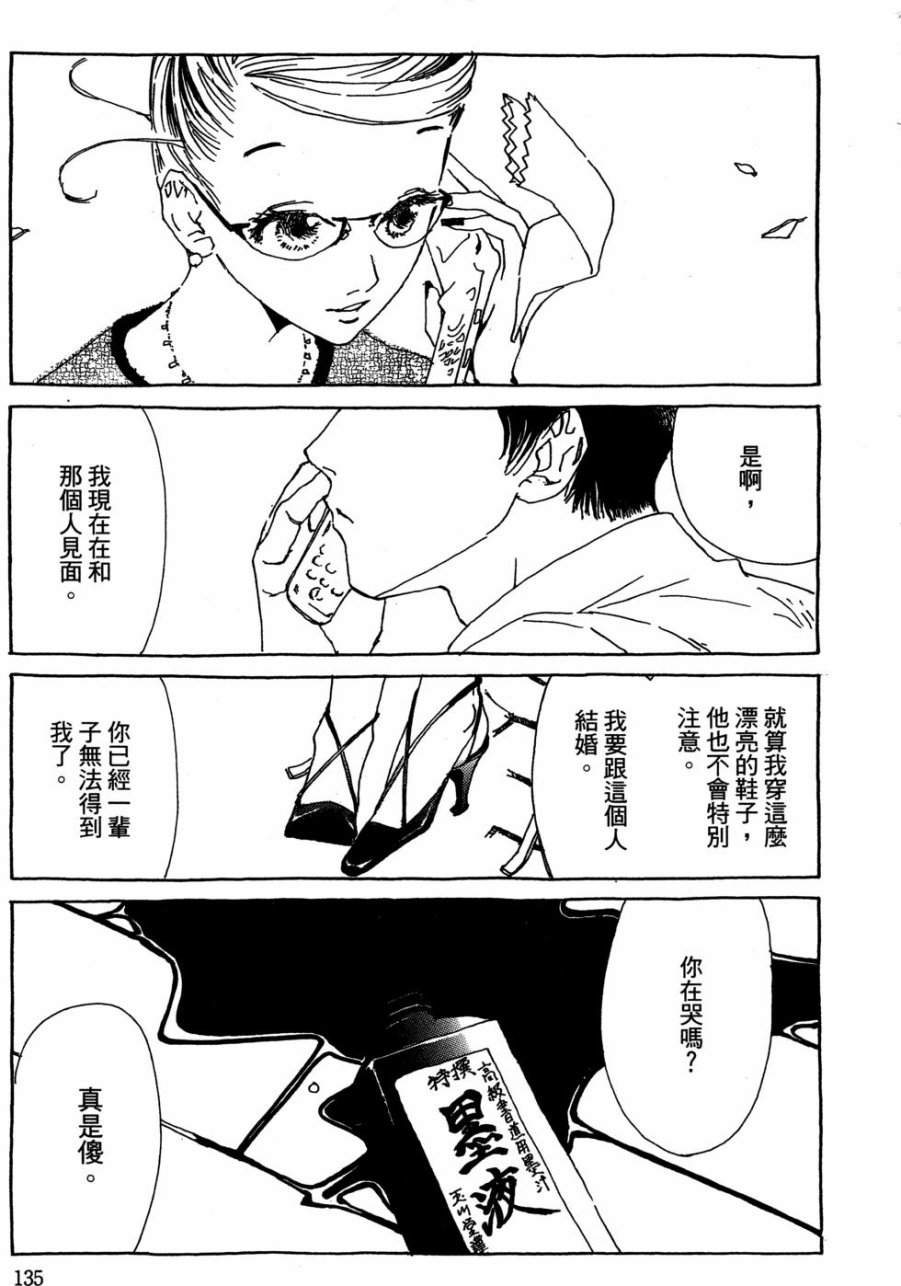 这样的故事你想看吗？韩漫全集-全一卷无删减无遮挡章节图片 