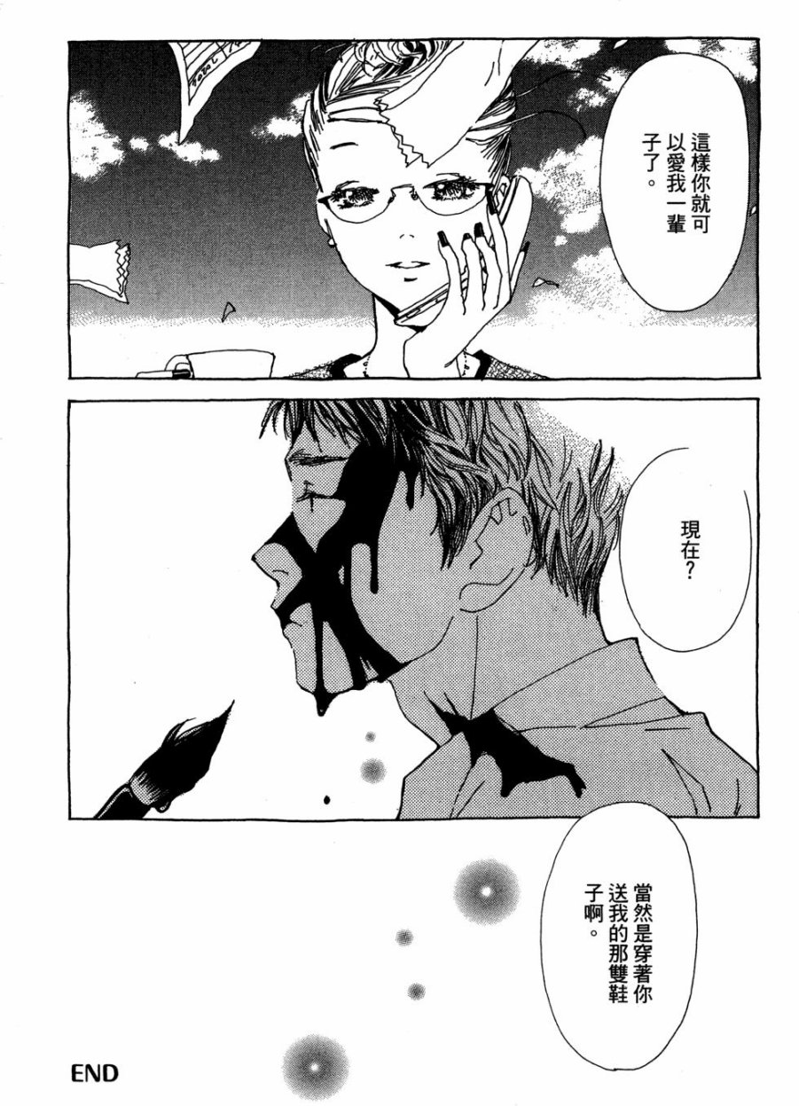 这样的故事你想看吗？韩漫全集-全一卷无删减无遮挡章节图片 