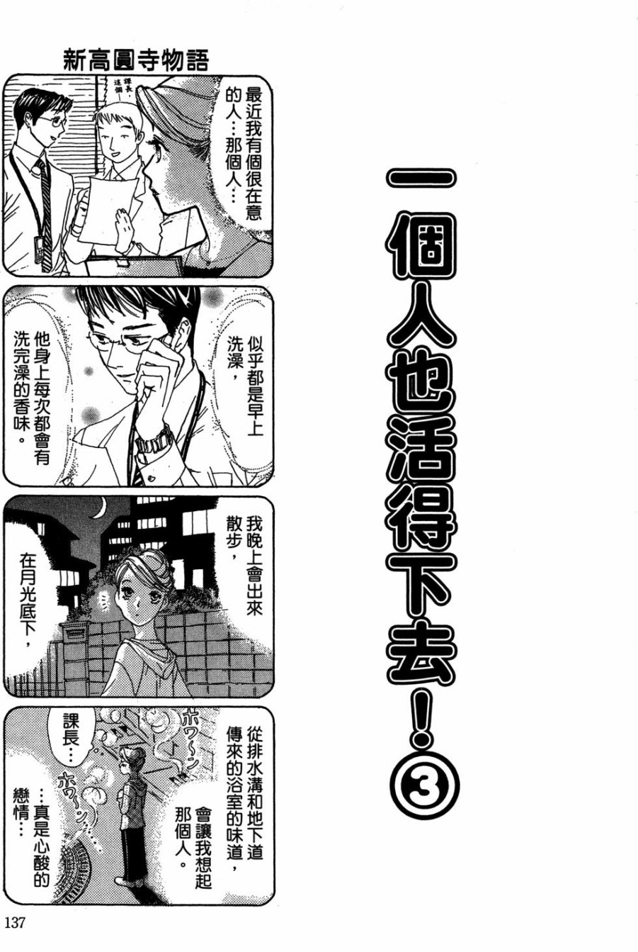 这样的故事你想看吗？韩漫全集-全一卷无删减无遮挡章节图片 