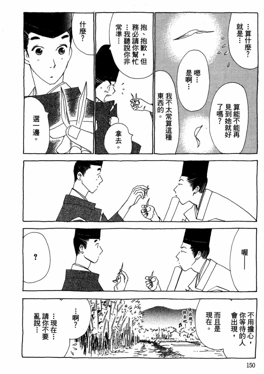 这样的故事你想看吗？韩漫全集-全一卷无删减无遮挡章节图片 