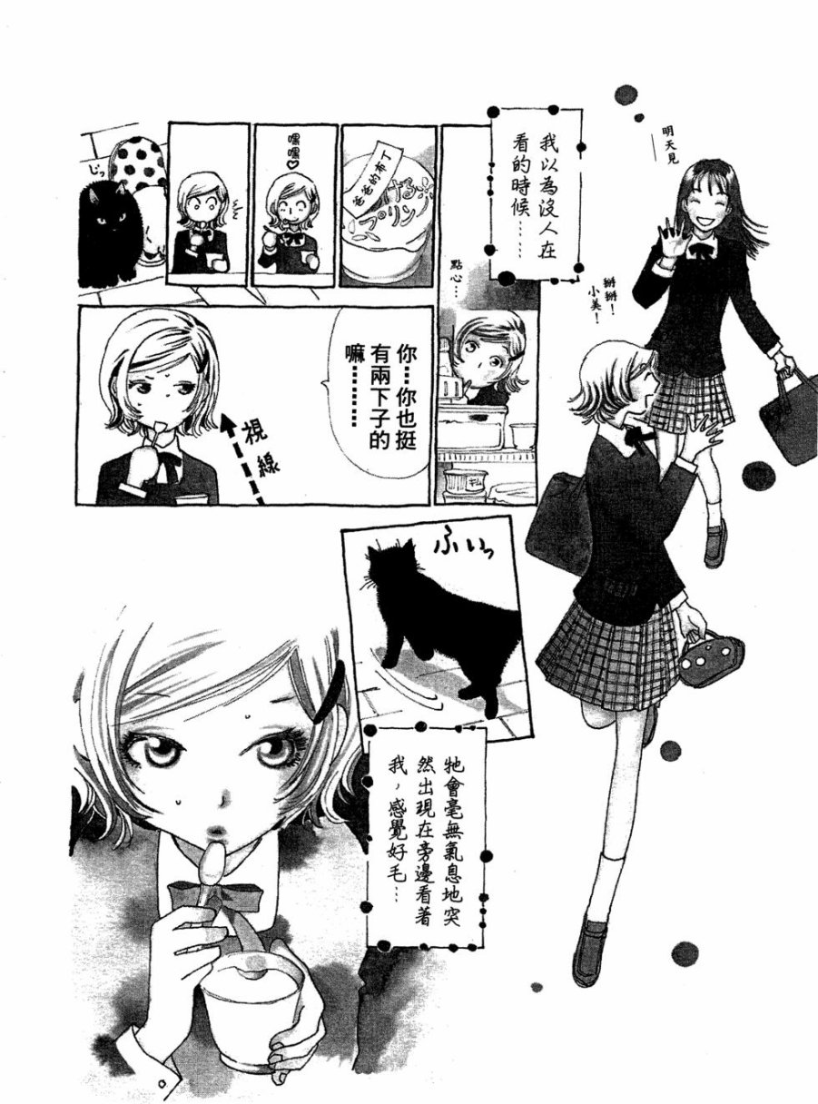 这样的故事你想看吗？韩漫全集-全一卷无删减无遮挡章节图片 