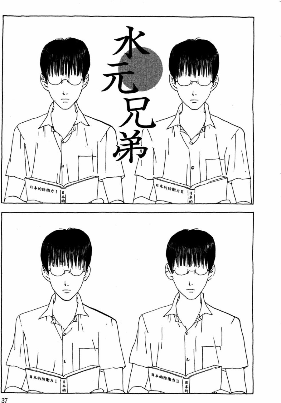 这样的故事你想看吗？韩漫全集-全一卷无删减无遮挡章节图片 