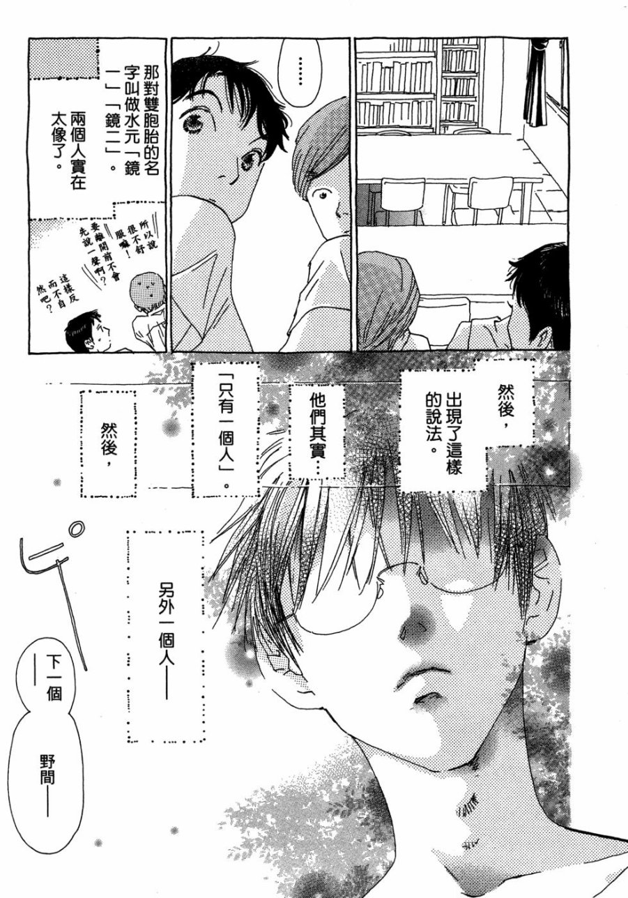 这样的故事你想看吗？韩漫全集-全一卷无删减无遮挡章节图片 