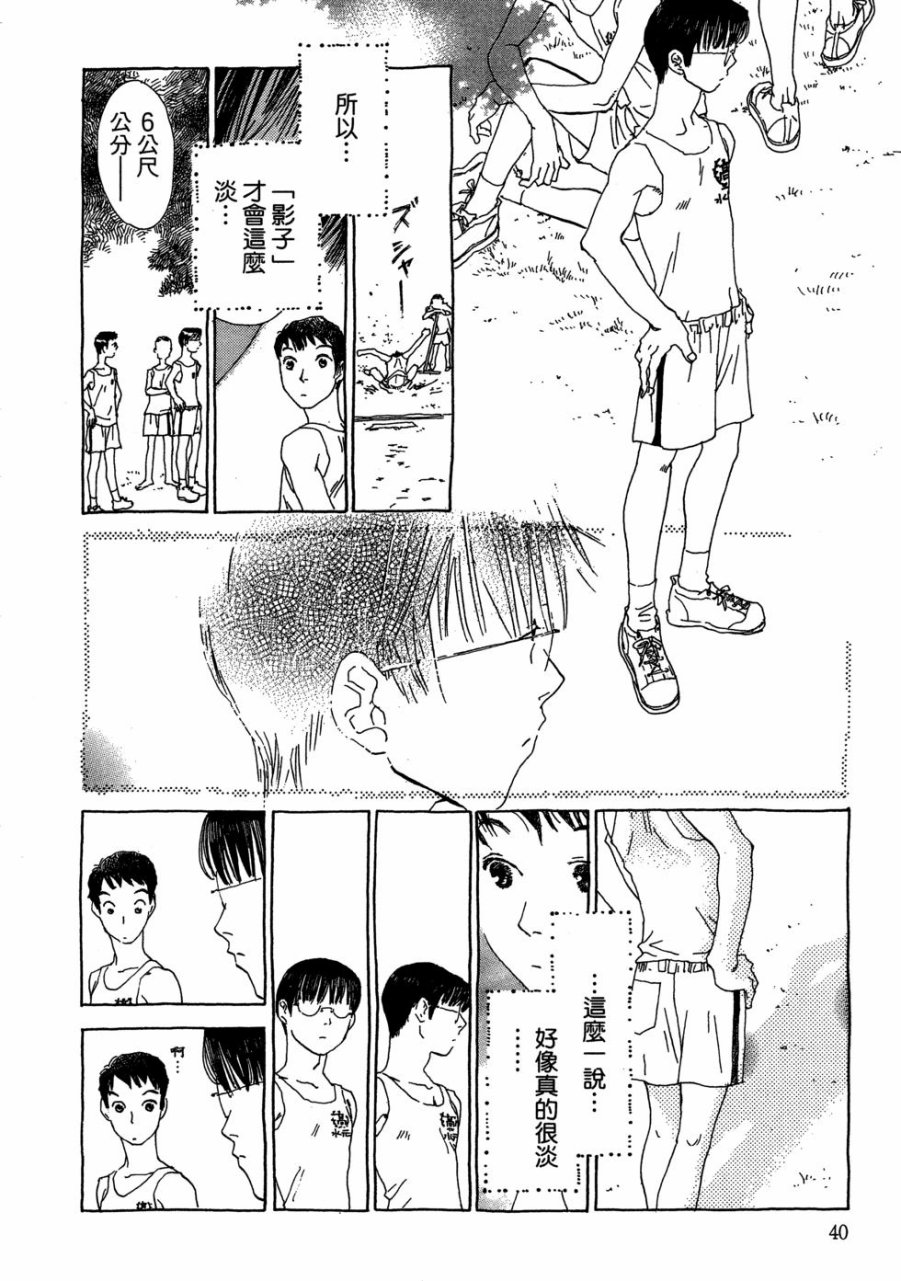 这样的故事你想看吗？韩漫全集-全一卷无删减无遮挡章节图片 
