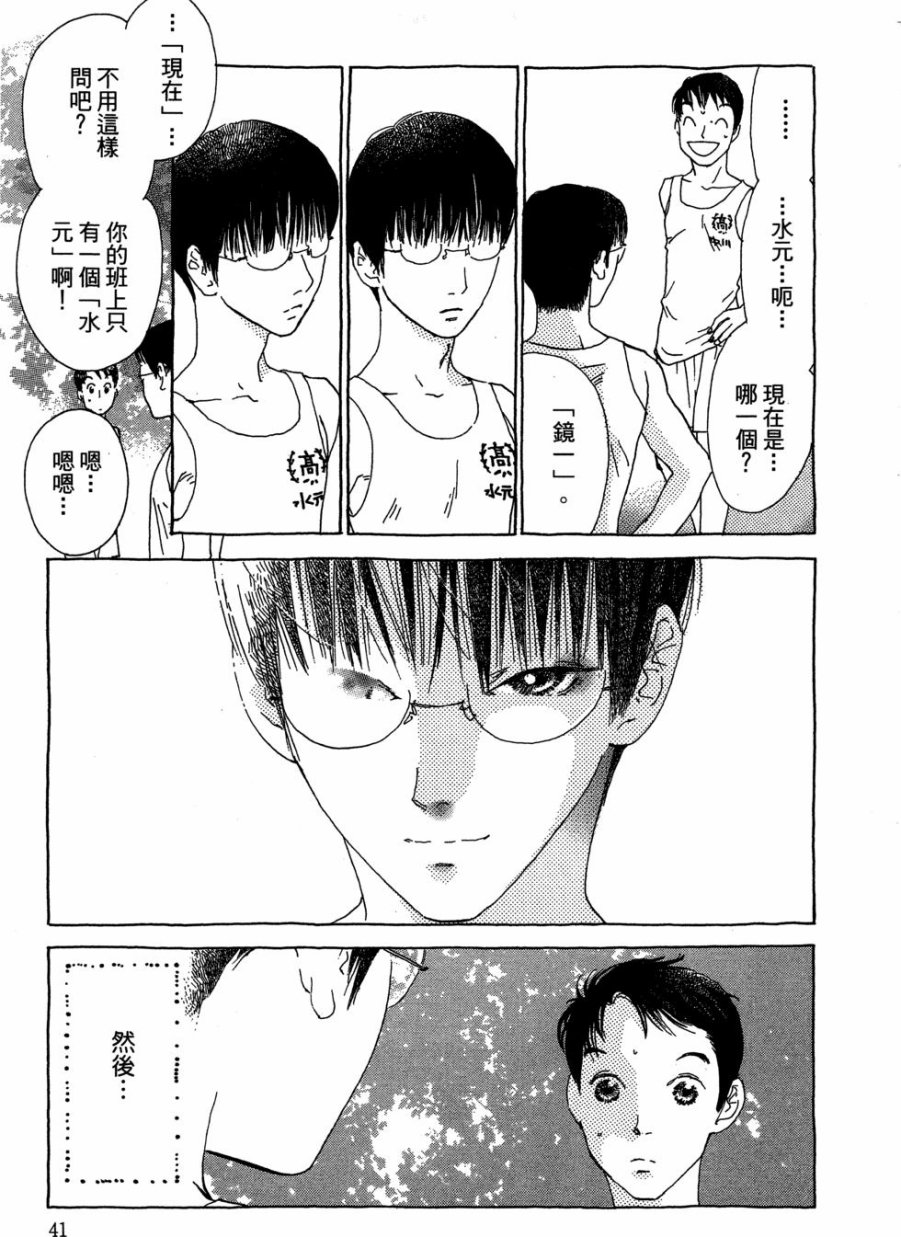 这样的故事你想看吗？韩漫全集-全一卷无删减无遮挡章节图片 