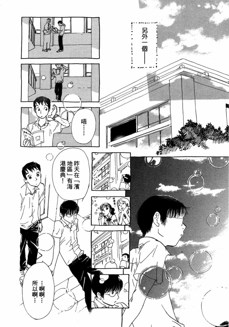 这样的故事你想看吗？韩漫全集-全一卷无删减无遮挡章节图片 