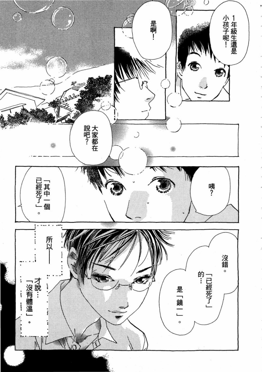 这样的故事你想看吗？韩漫全集-全一卷无删减无遮挡章节图片 