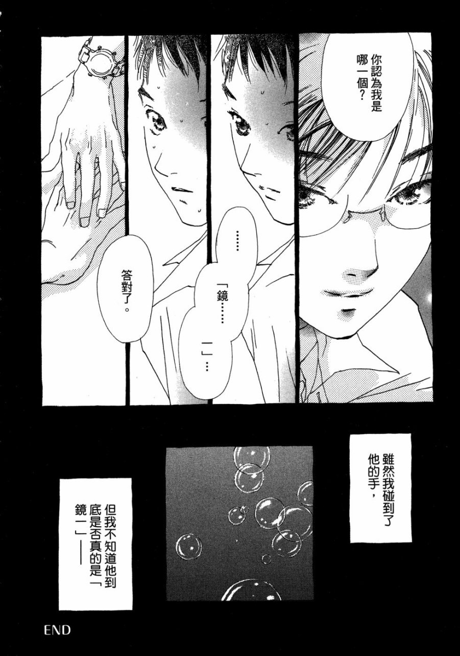 这样的故事你想看吗？韩漫全集-全一卷无删减无遮挡章节图片 